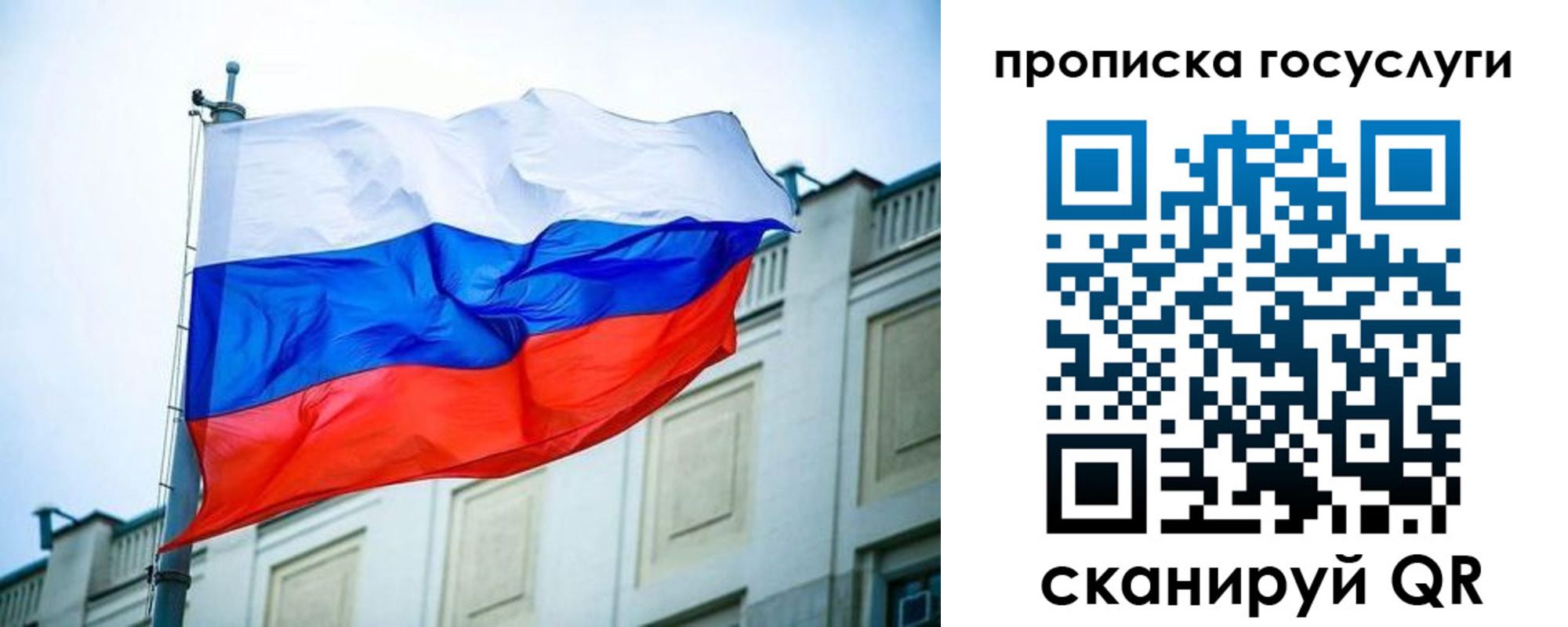 временная регистрация для всех в Чистополье