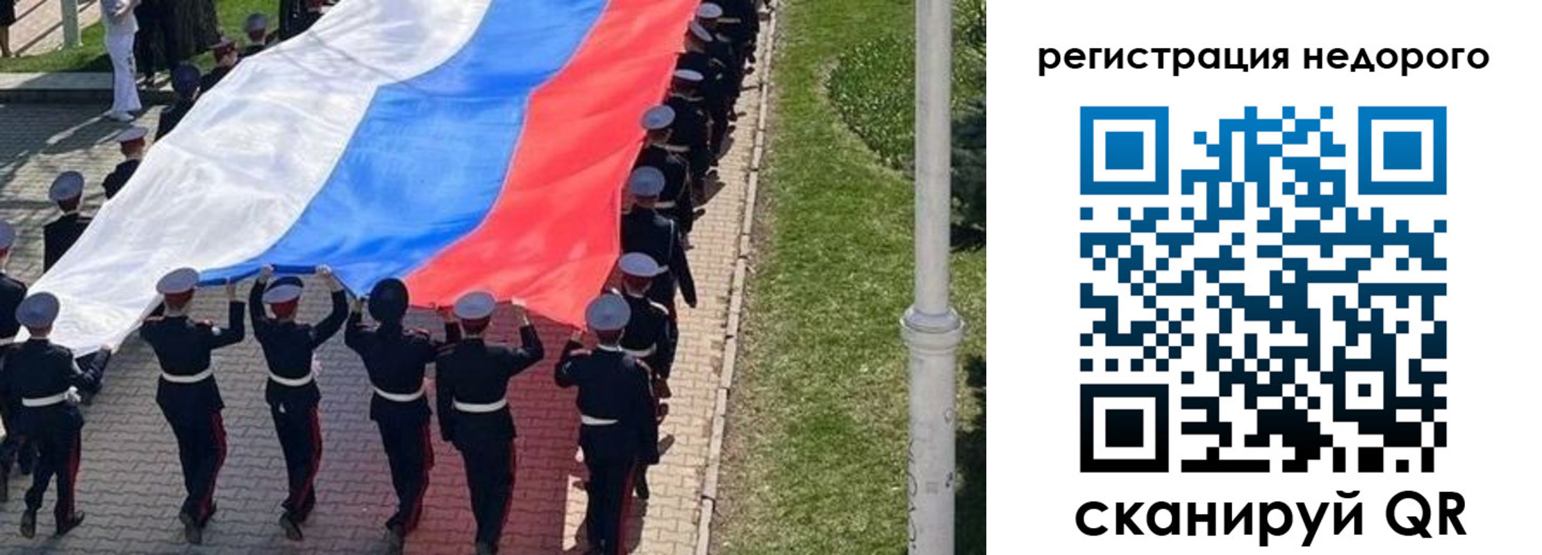 прописка в Чистополье