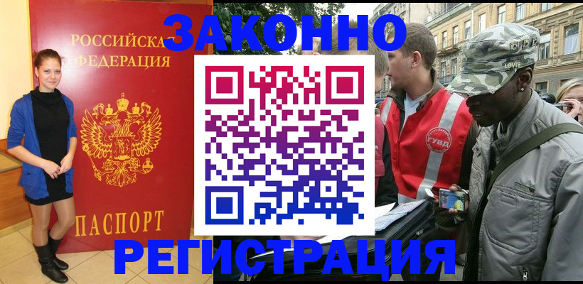 найти адрес прописки в Чистополье